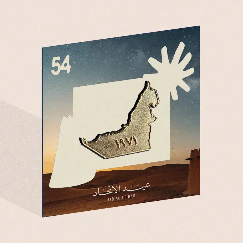 Eid Al Etihad 54 Map Pin - Maska / Gifting Redefined