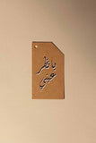 Gifting Card Kraft Tag Ya Nadr Aini - Maska / Gifting Redefined