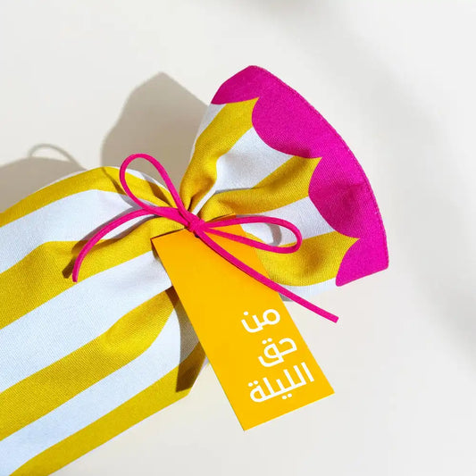 بون بون سلم زحلاقية لون اصفر