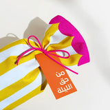 بون بون سلم زحلاقية لون اصفر