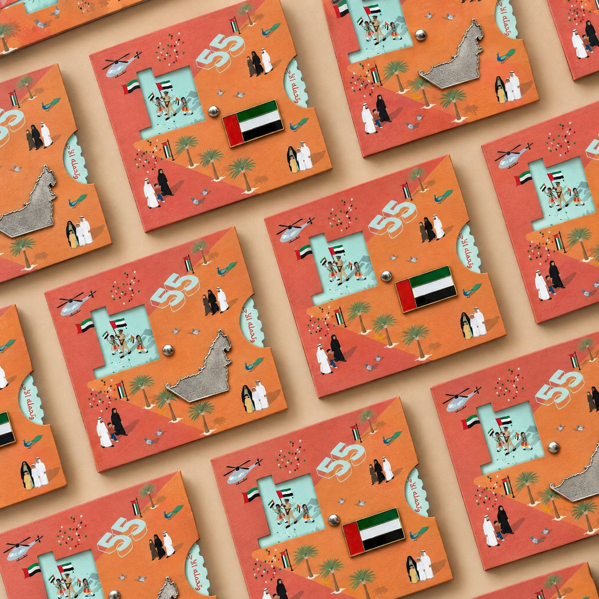 Eid Al Etihad 55 pin cards
