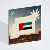 Eid Al Etihad 54 Flag Pin