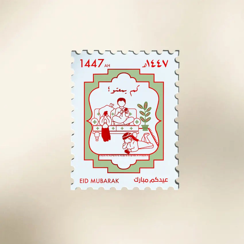 Eid Envelope Stamp Kam Yamato - Maska / Gifting Redefined