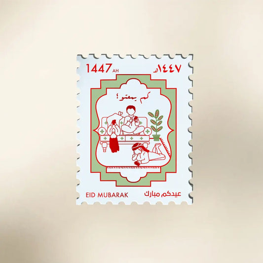 Eid Envelope Stamp Kam Yamato - Maska / Gifting Redefined
