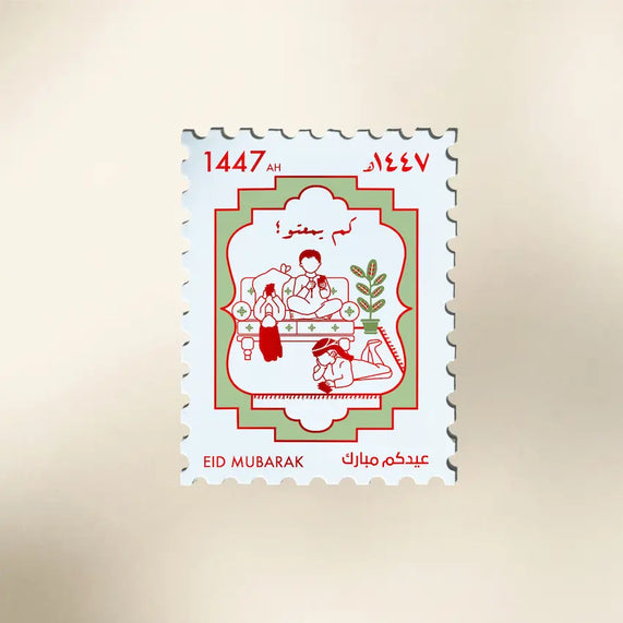 Eid Envelope Stamp Kam Yamato - Maska / Gifting Redefined