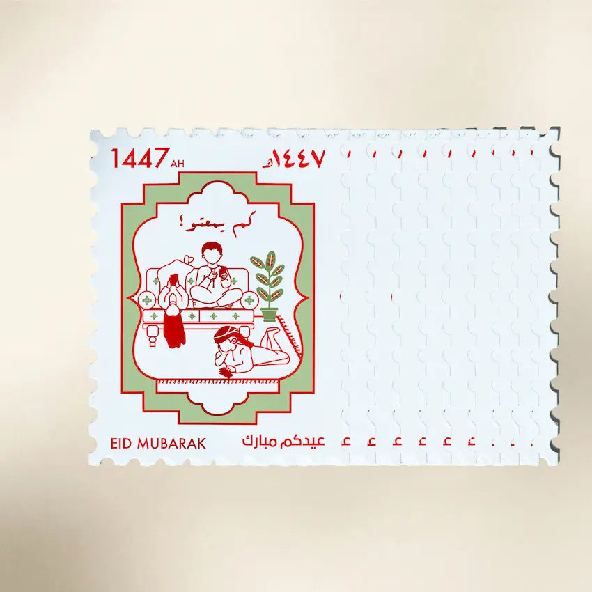 Eid Envelope Stamp Kam Yamato set of 10 - Maska / Gifting Redefined