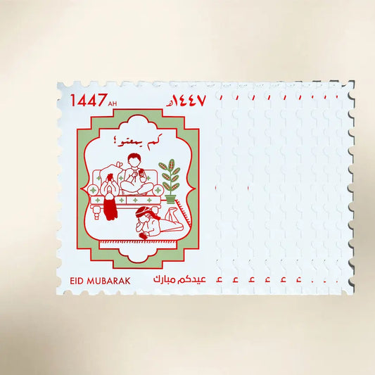 Eid Envelope Stamp Kam Yamato set of 10 - Maska / Gifting Redefined