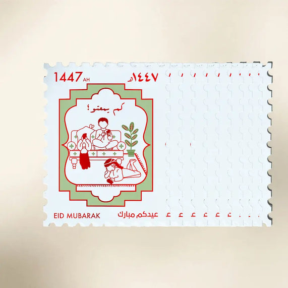 Eid Envelope Stamp Kam Yamato set of 10 - Maska / Gifting Redefined