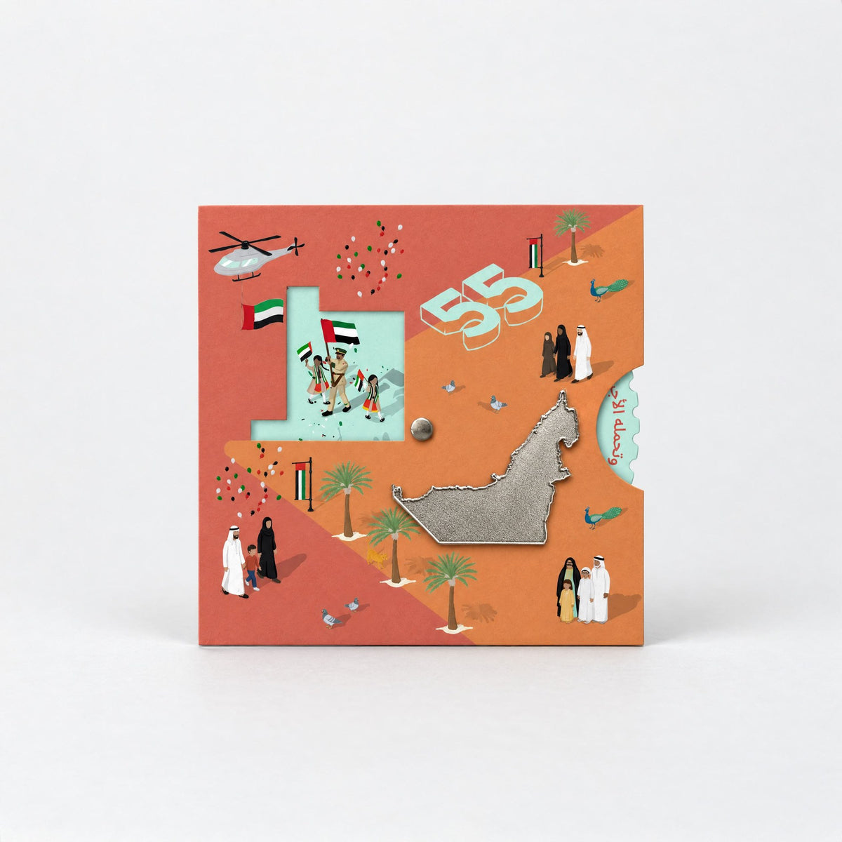 Eid Al Etihad 55 UAE map pin in silver on a turnable keepsake card