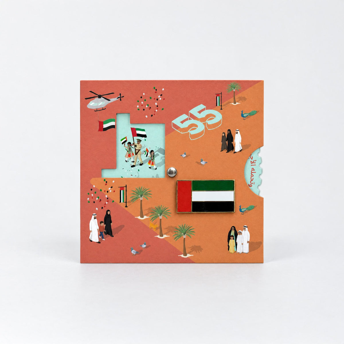 Eid Al Etihad 55 UAE flag pin on a turnable keepsake card