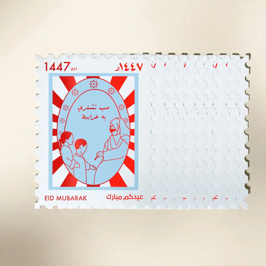 Stamp-design Eid envelope in red and blue with grandmother and children illustration